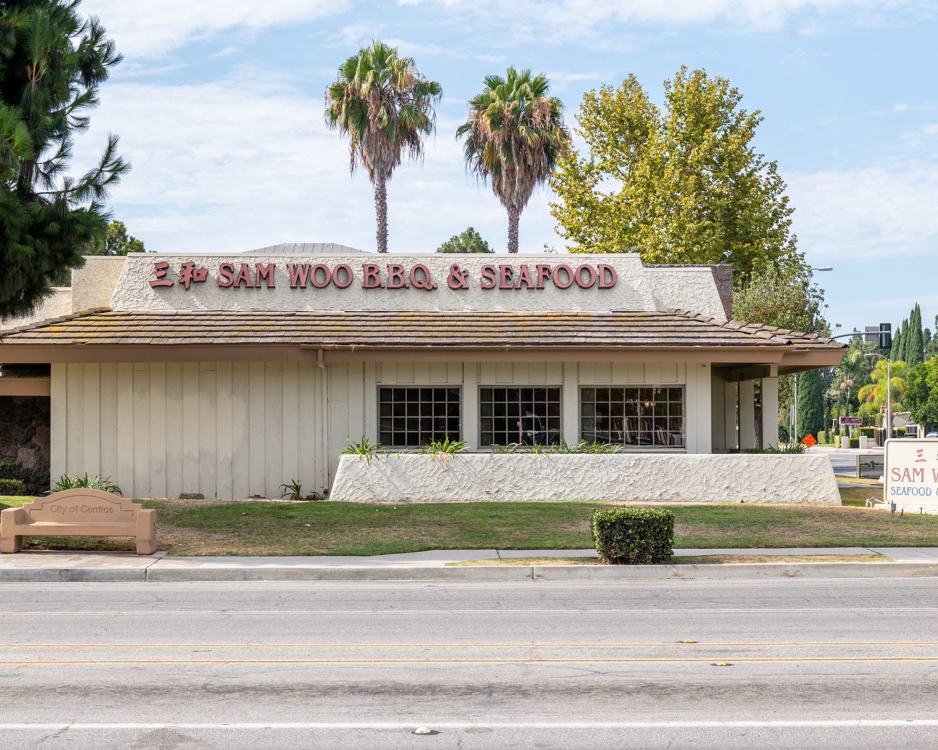 Cerritos